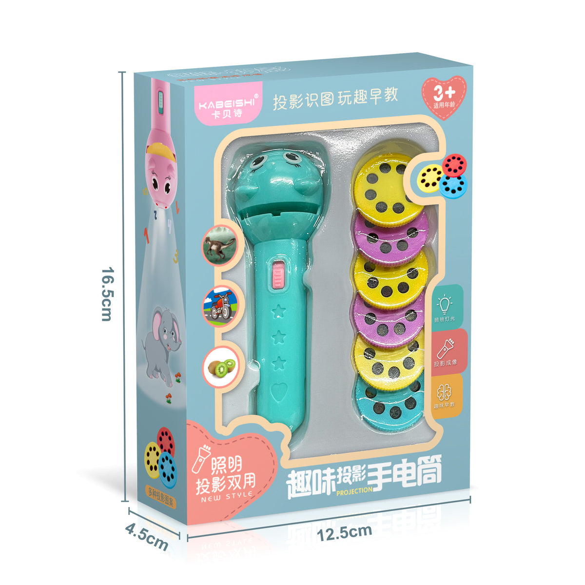 Kids’ Bedtime Story Projection Flashlight