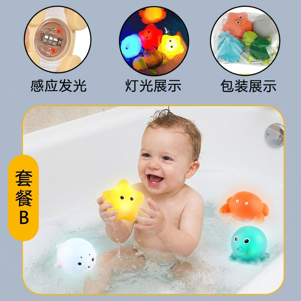Glowing bath animals